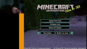 стримчез по майну