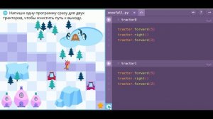 если пути нет | 1, 2, 3 и 4 уровни| Программирование на Учи.ру