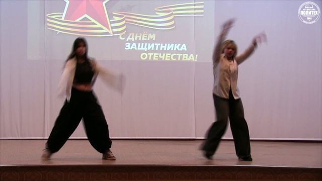 06.03.2026 - Девочки мальчикам