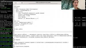 Отчет лабораторная работа № 1