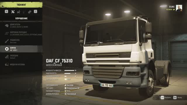#SnowRunner #DAF #CF #75310 тюнинг краш тест драй обзор грузовика для #сноуранер