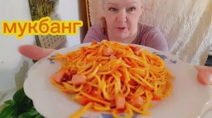 07. 03. 26  #mukbangtatyanaeats #завтрак на скорую руку