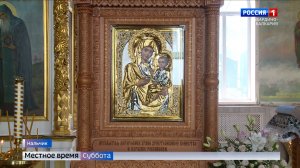 В Нальчике установили Икону Божией Матери Скоропослушницы