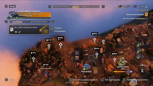 Играем в коопе RoadCraft! день 5