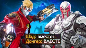 ЖЕСТКО ЗАКОМБИЛИ | Marvel Rivals | Лучшие Моменты
