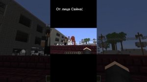 Уличная жизнь: Minecraft Edition 3 серия