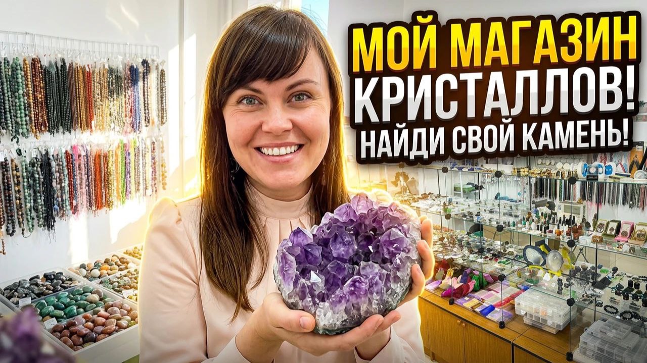 Творческое пространство "Камни Мира" | Приглашаем в гости | С 8 марта!