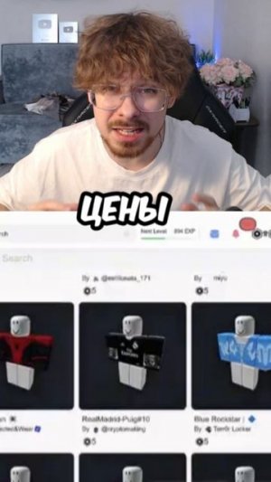 РОБЛОКС ПОВЫШАЕТ ЦЕНЫ 😭