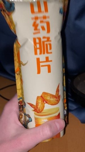 НОУНЕЙМ ЧИПСЫ ПШЕНИЧНЫЕ С БАТАТОМ ИЗ КИТАЯ СО ВКУСОМ КУРИНЫХ КРЫЛЫШЕК! NINGBO СНЕКИ С МЯСОМ!