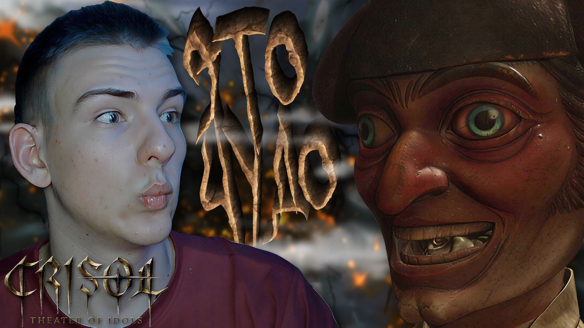 Crisol: Theater of Idols ■ ОТКРЫЛ ЛИФТ В НЕДРА ■ ЧАСТЬ 10 ■