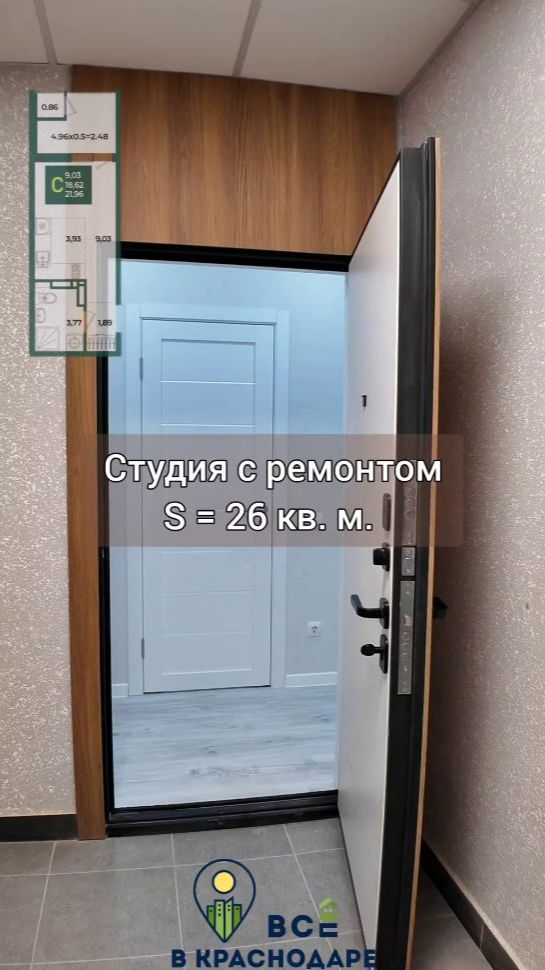 Только с 7 по 9 марта!   Спец. цены на ограниченное количество квартир.