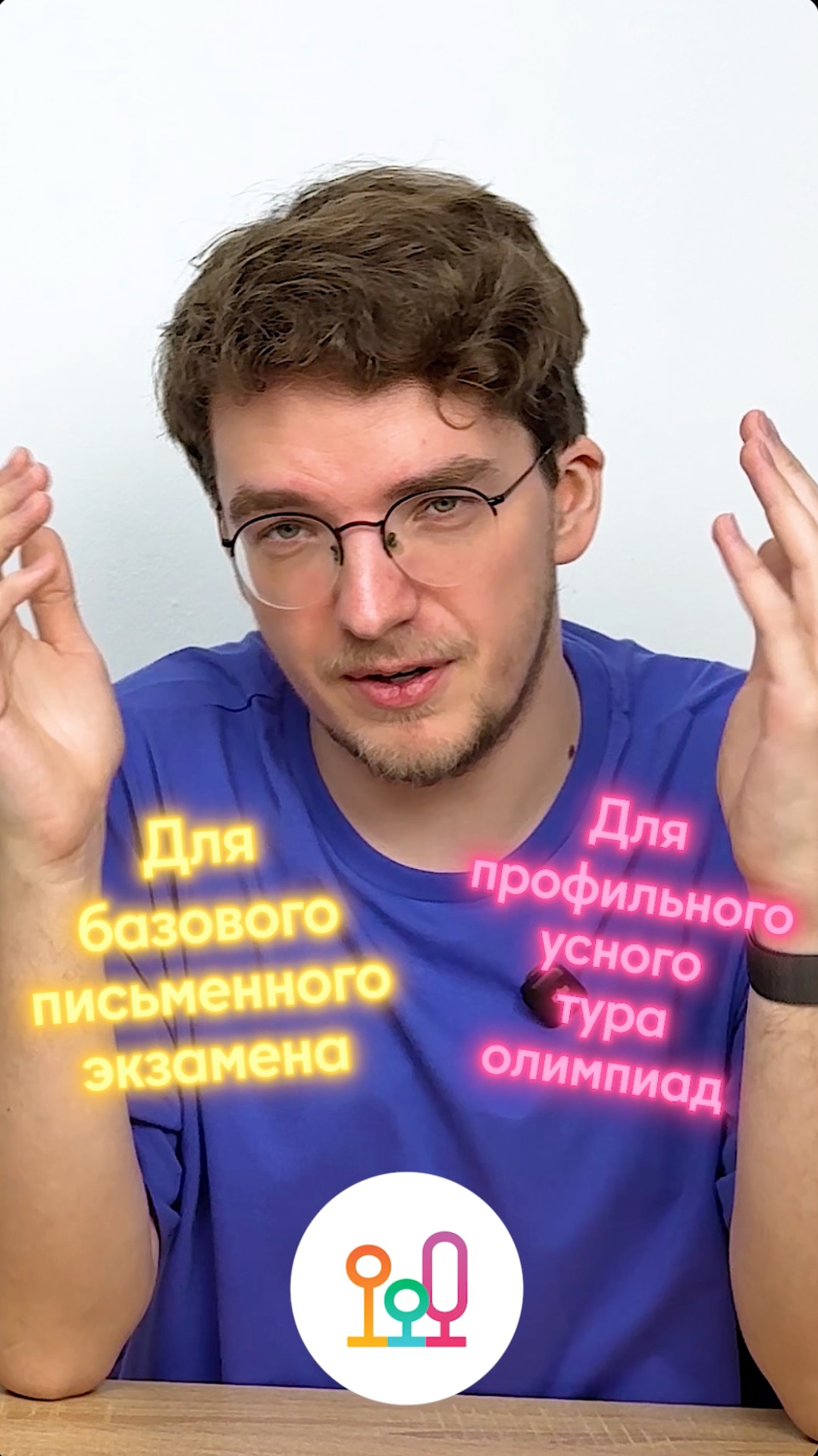 Марафон поступления в 5 класс Лицей 1568 им. Пабло Неруды #лицей #1568 #юайти #поступление