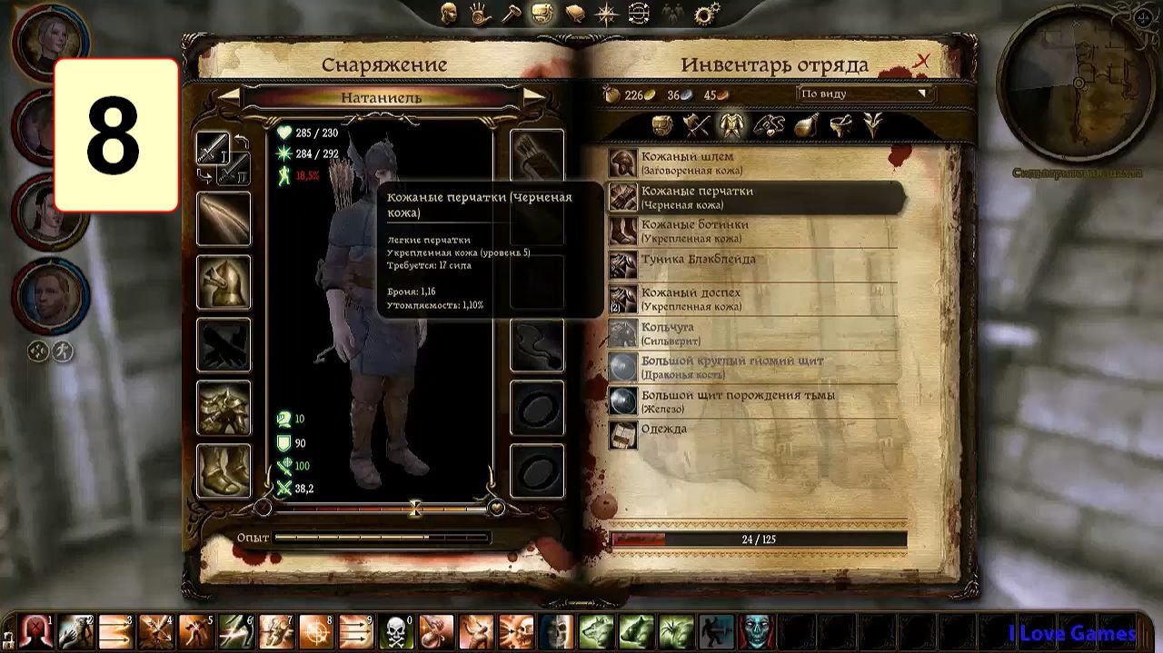 Прохождение ►Dragon Age: Origins - Awakening◄【• Выпуск• #8】