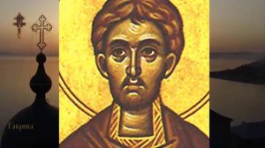 12 март Преподобного Фалалея Сирийского (ок. 460)