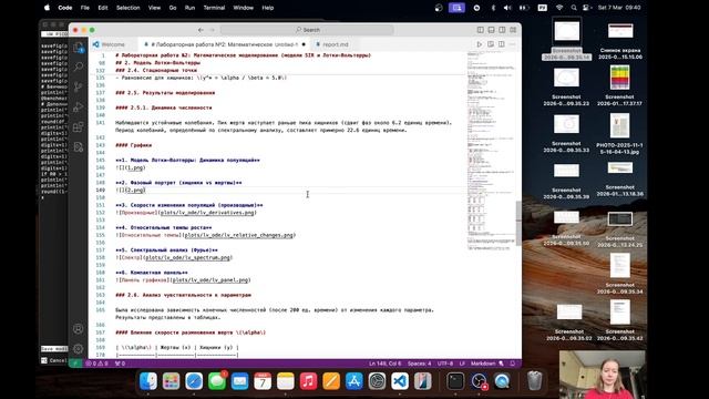 screencast_report_lab02