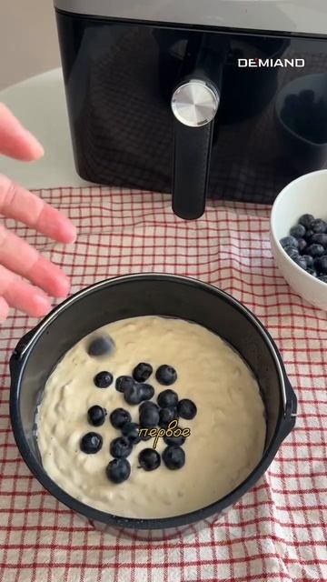 Не получается выпечка в аэрогриле?