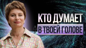 Все складывается, когда ты перестаешь думать | Елена Ачкасова