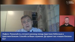 2026.03.06 Завещание Соломона или утраченные книги Библии _ Алексей Опарин_Full-HD