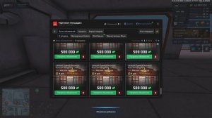 Replay 2026-03-07 03-17-22