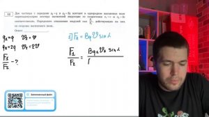 Две частицы с зарядами q1=q и q2=2q влетают в однородное магнитное поле перпендикулярно - №20776