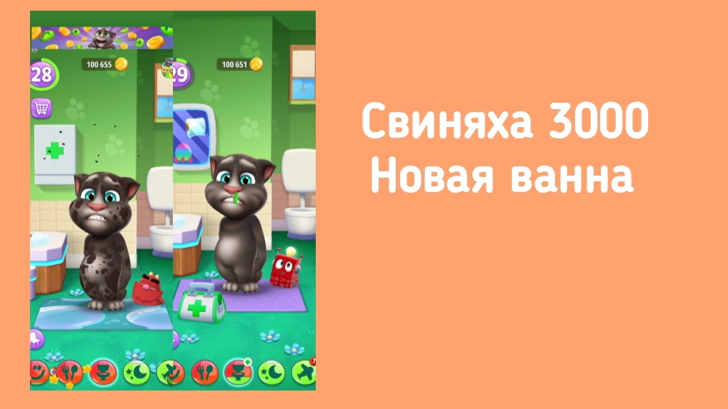 Свиняха 3000 - 1 сезон 2 серия - Новая ванна