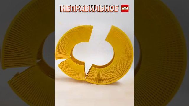 КАК НЕПРАВИЛЬНО СОБРАТЬ ЛЕГО рарибрик лего lego moc amazing reddit meme