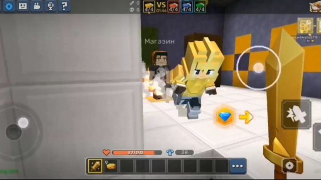 Играю бедварс