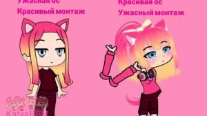 Идём по трендам 🌸 что круче? 😂😂😂 #Katya_Pink