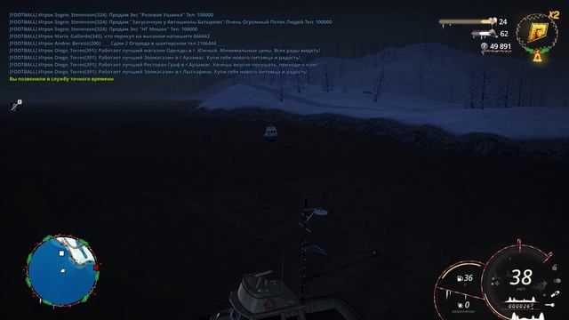 Дм рабочего