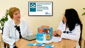 Кетодиета и онкология. Мифы, риски и научные данные.