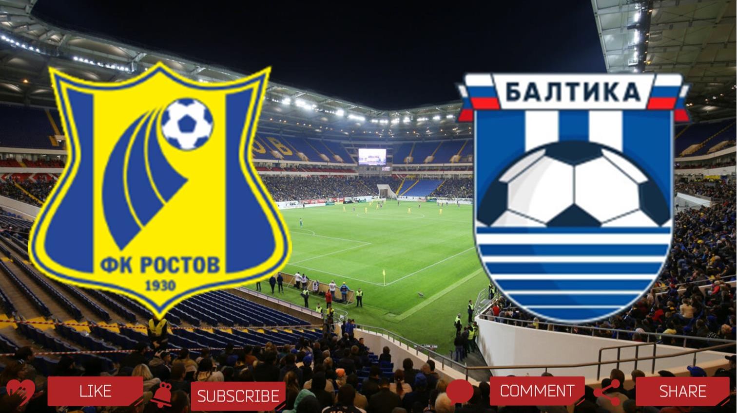 Ростов - Балтика