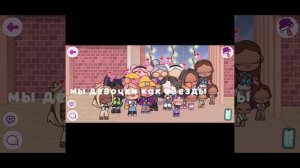 * Клип - ЖенСКая Дружба **