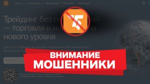 Осторожно, Teenoola — мошенник или надёжный брокер? | Teenoola отзывы трейдеров
