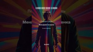 15. Я хочу быть собой