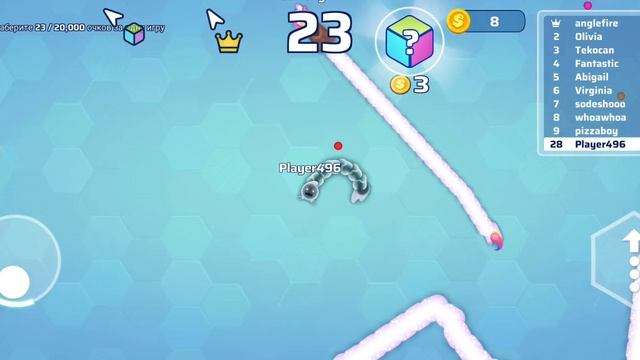 я играю в змейку