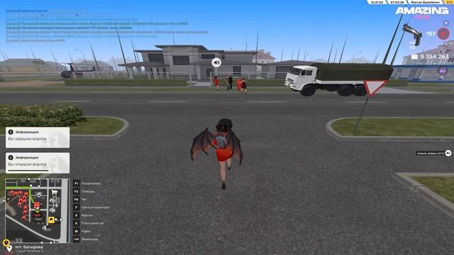 амазинг топ