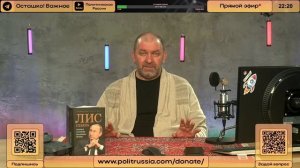 Иран держит удар: почему это выгодно России и бьёт по США | Александр Казаков