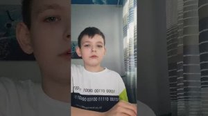 трансляция 4.0