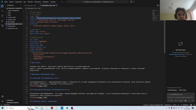 Презентация к лабораторной работе 1 смотреть онлайн
