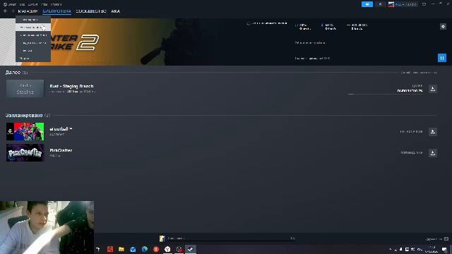 Играем С Чучмеком.