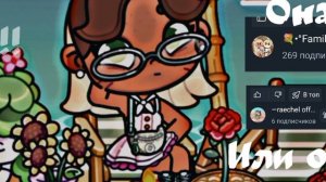 . . Б о ж е. Ч ё.   я    з д е л а л а. ! 🥲(. в. о п и с. П л и з?! ) 🤞🏾