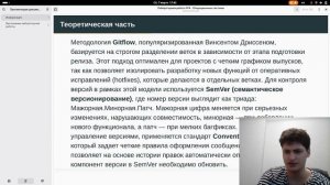 os-intro/lab04/защита