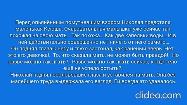 РАДИ ВЫСОКОГО РЕЙТИНГА. Глава 10. Анапа, 1995 год. (51)