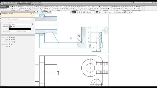 Соединения - Сварные - Часть 2