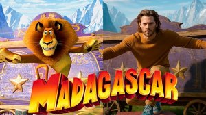 МАДАГАСКАР В РЕАЛЬНОЙ ЖИЗНИ! ПЕРСОНАЖИ МУЛЬТФИЛЬМА МАДАГАСКАР, ЕСЛИ БЫ ОНИ БЫЛИ ЛЮДЬМИ! РЕАКЦИЯ!😾🙀