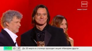 Актер Джим Керри опроверг слухи о своем двойнике на церемонии "Сезар"