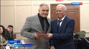 В Черкесске отметили тех, кто помогает участникам Специальной военной операции и их семьям