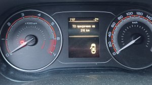 07-03-2026 Веста нг то-2 цены на лада,отзыв