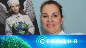 «Сегодня»: 7 марта 2026 года. 10:00 | Выпуск новостей | Новости НТВ
