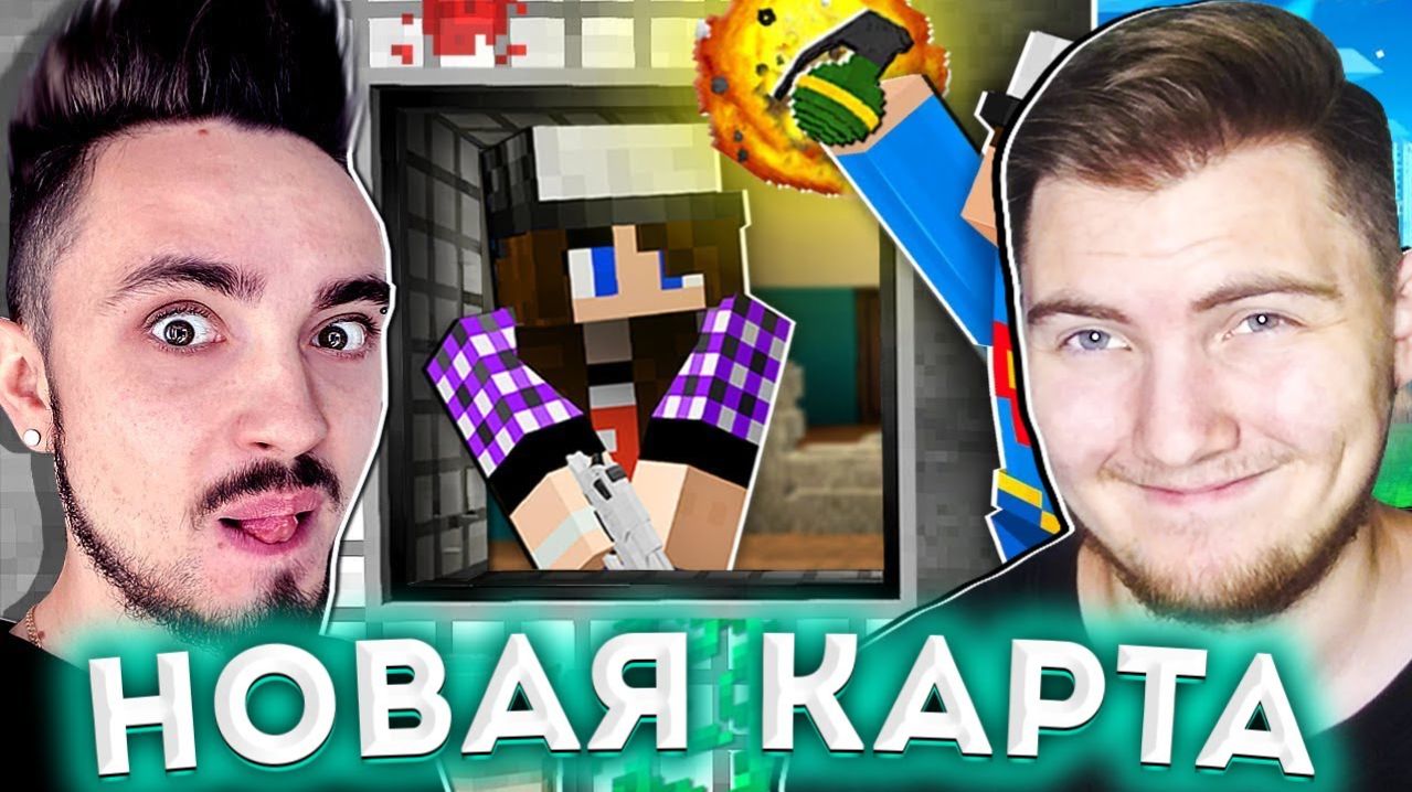EdisonPts ► МАЙНКРАФТ НО Я УБИЛ ВСЕХ СНАЙПЕРОВ В ПОЛЁТЕ! - Реакция